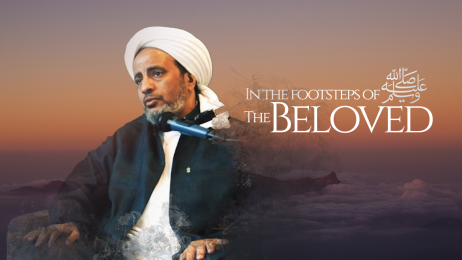 The beloved ﷺ  